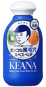  男の子用 重曹スクラブ洗顔N