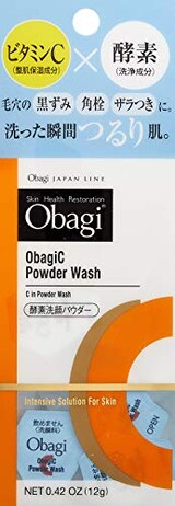  オバジC 酵素洗顔パウダー