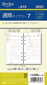  能率 バインデックス 手帳 リフィル  バイブルサイズ