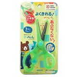   STAD 安全はさみ きっちょん 