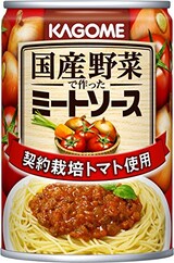  国産野菜で作ったミートソース