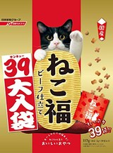  ねこ福ビーフ仕立て