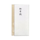  仏のし袋 新本折多当 御布施