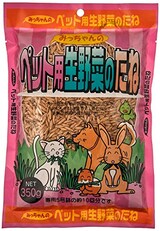  ペット用生野菜の種