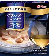  グランメゾンシチューホワイトソース