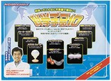  米村でんじろう先生の科学手品10