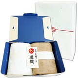  高級オーガニックコットンタオル(白＆ベージュ)