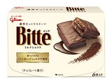  江崎グリコ ビッテ ミルクショコラ  6枚×7個
