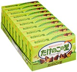  たけのこの里　70g×10個