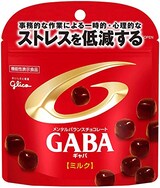  GABA ギャバ（ミルクチョコレート）スタンドパウチ　51g×10袋