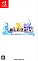  ファイナルファンタジーX/X-2 HD Remaster