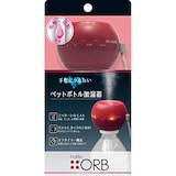  ボトル加湿器オーブ アップル