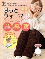  ヒーター付きレッグウォーマー