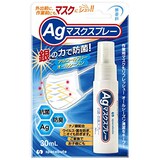  Agマスクスプレー 抗菌・防臭スプレー アルコールフリー