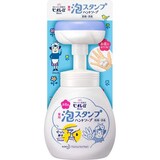  ビオレu泡スタンプハンドソープ