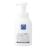 Mマークラベンダーの釜焚きせっけん泡ハンドソープ