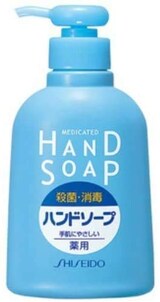  薬用ハンドソープ