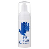  バブルガード携帯タイプ