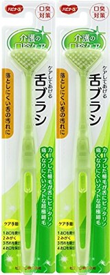  リクープ 舌ブラシ 2本セット