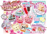  ぷにデコ スクイーズ DX