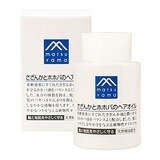  さざんかとホホバのヘアオイル
