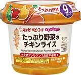 たっぷり野菜のチキンライス