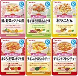 レトルトパウチハッピーレシピ バラエティセット