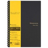  ニーモシネダイアリー ブラック