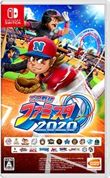  プロ野球 ファミスタ 2020