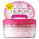  ボディパフパウダー