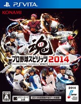  プロ野球スピリッツ2014