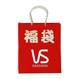  2021年福袋理美容家電セット