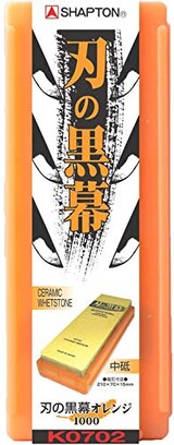  刃の黒幕 オレンジ