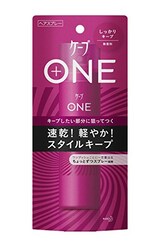  ケープ ONE しっかりキープ