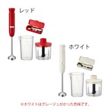  ハンディブレンダー おろしアタッチメント セット