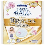 moony（ムーニー）母乳パッド贅沢プレミアム