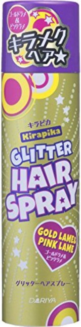  キラピカグリッター ヘアスプレー ゴールド&ピンクラメ
