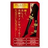  着圧ストッキング