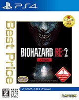  BIOHAZARD RE:2 Z Version