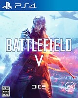  Battlefield V（バトルフィールドV）