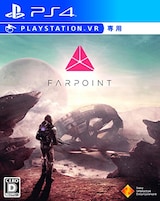  Farpoint（VR専用）