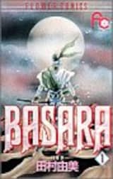 Basara1