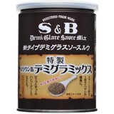  ブラウン缶 デミグラミックス