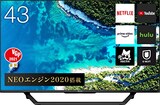  液晶テレビ 2020年モデル