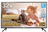  ハイビジョン液晶テレビ