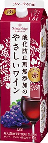  酸化防止剤無添加のフルーティな赤ワイン