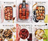  缶つま レストラン ６種 セット