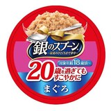  銀のスプーン 缶 20歳を過ぎてもすこやかに まぐろ