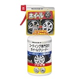  コーティング専門店のホイールクリーナー