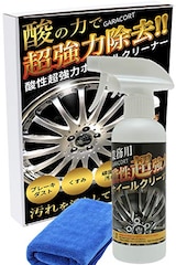  超強力ホイールクリーナー 酸性